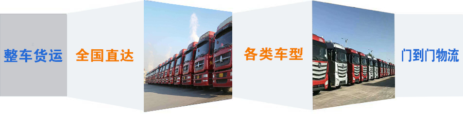 优质利津县到南昌物流专线